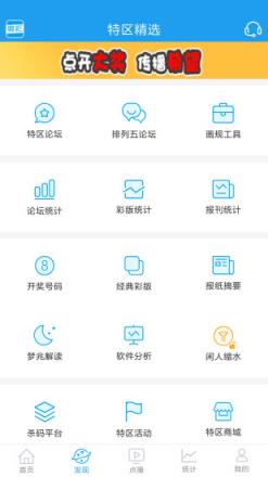 体彩排列五走势图综合版