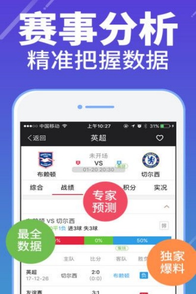 355娱乐官方版