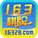 163����ÿ����6�����