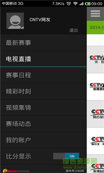 央视体育VIP修改版(cctv5在线直播)