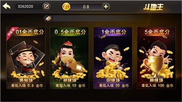178cc棋牌通用版