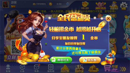 富牛棋牌app