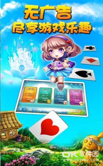 牛牛金花棋牌2024官方版