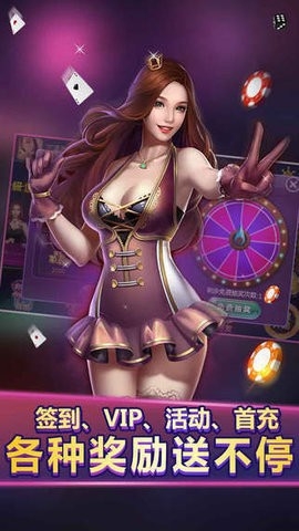 易发游戏588棋牌官方版