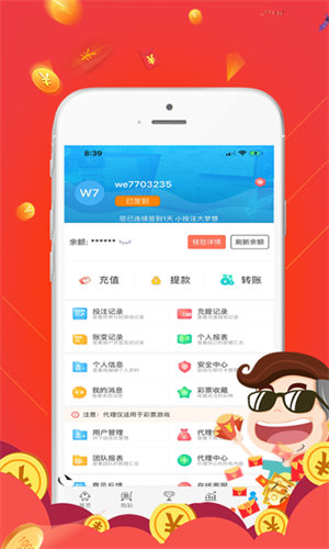 彩虹多多彩票大全