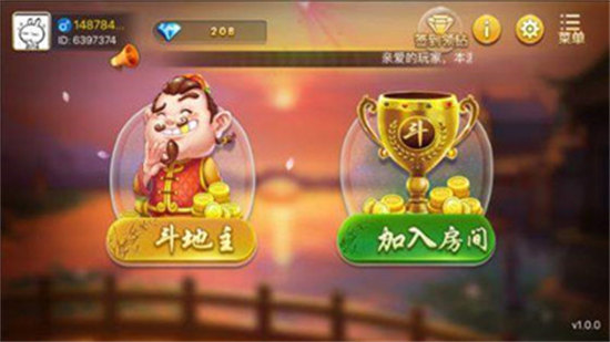 豪运棋牌