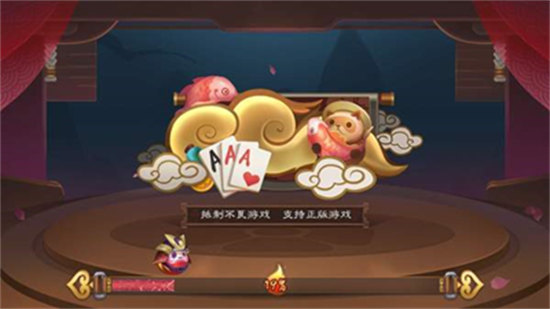 豪运棋牌
