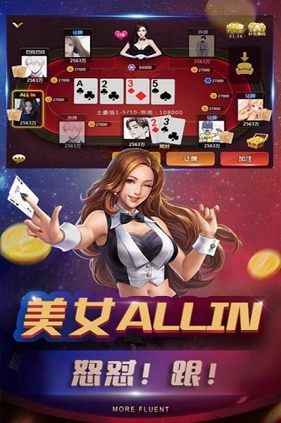 牵手岳阳棋牌