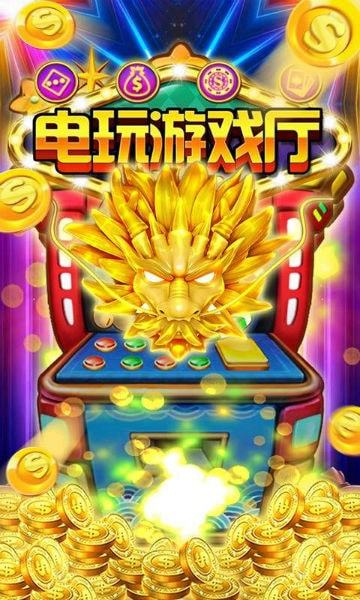 单机版老虎机图1