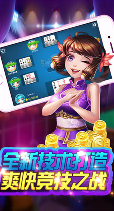 单机炸金花无限金币内购破解版