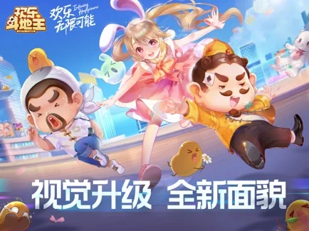 斗地主1元2元3元官方版