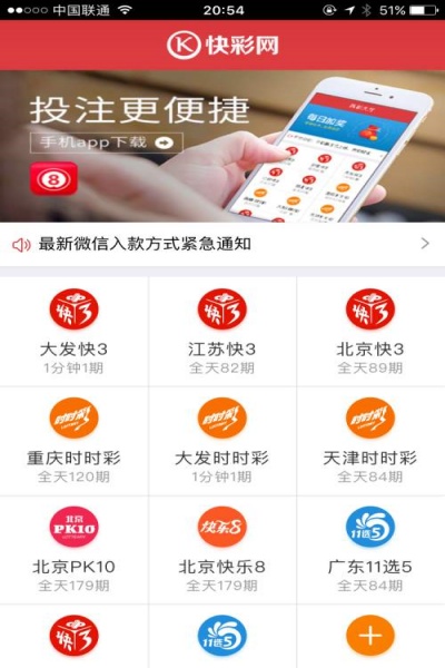 众赢国际(免费版)图4