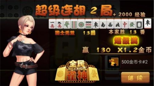 怀旧水果机单机版40mb图1