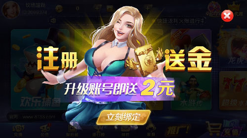 招财猫娱乐游戏