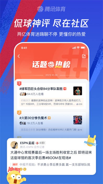 ��Ѷ������iphone��(��Ѷ����)