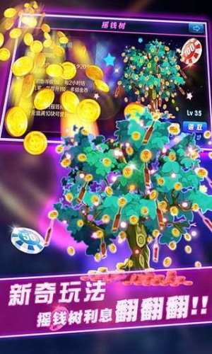 疯狂炸金花官方版35.97mb图2