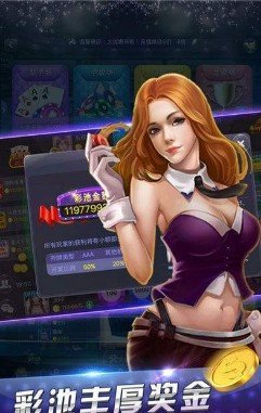 《全民炸金花》游戏