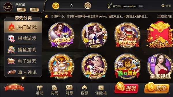 金龙棋牌2026最新版