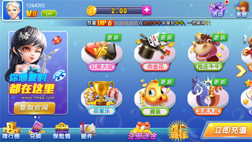 蔚蓝棋牌老版本v5.0.5图1