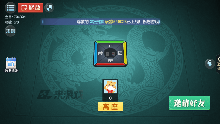 陕麻圈