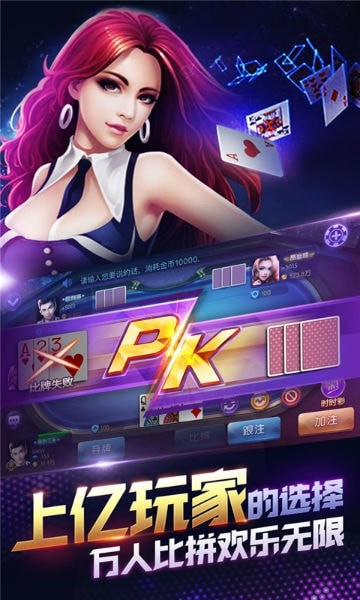 火萤棋牌正式版游戏图1