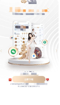 c7c7.ccm模拟器手机版 c7c7.ccm模拟器手机版