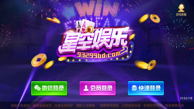 93299nk星空娱乐图1