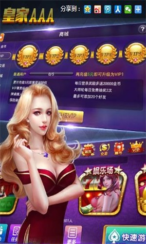 皇家aaa拼三张图3