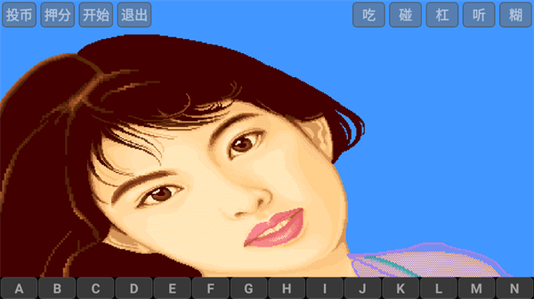 电子基盘必胡版