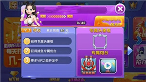 蓝月棋官方最旧版本图2