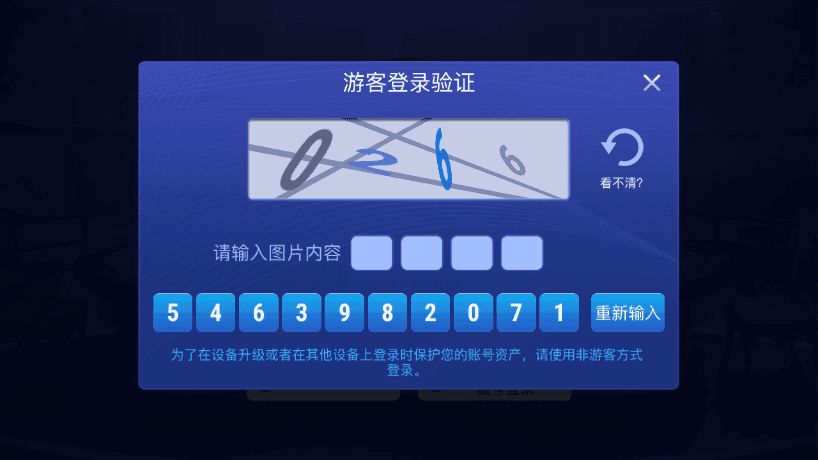 单机德州手机版单机免费版图1
