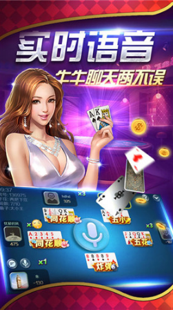 盛世ll老版iOS图1
