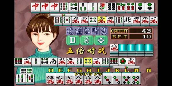 电子基盘麻将手机版图1