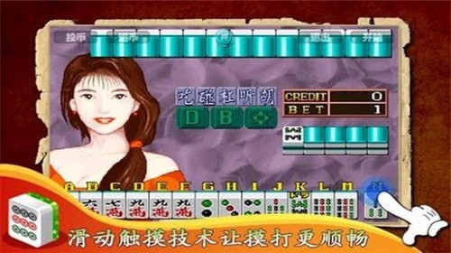 怀旧水果机单机版40mb图3
