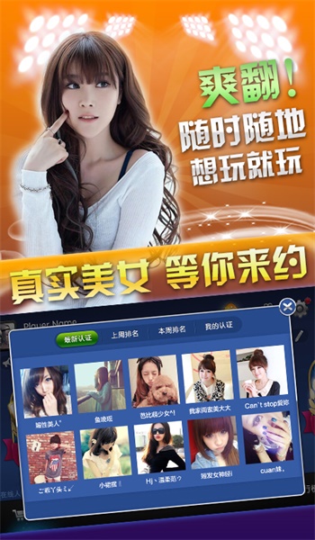顶牛游戏免费版图3