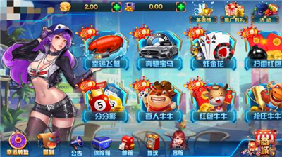 神殿娱乐OLv1.0图3