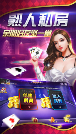 盛世ll老版iOS