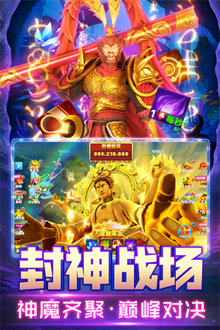 森林舞会单机版免费版图3