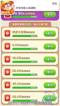 神人斗地主6元救济金官方版本
