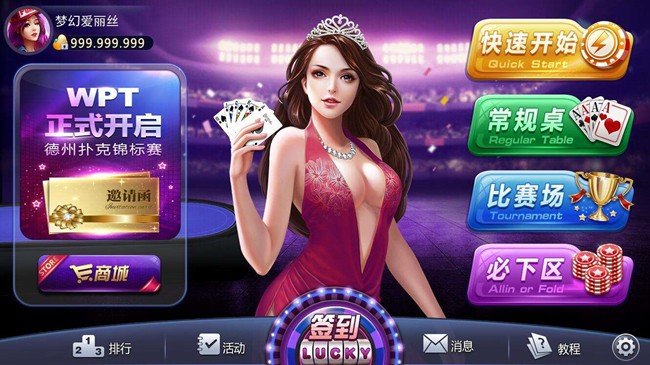 联众单机斗地主闯关版图1