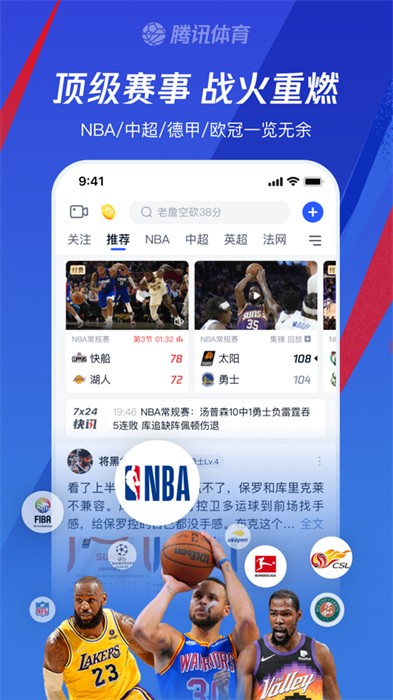 ��Ѷ������iphone��(��Ѷ����)
