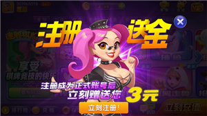 蓝月棋官方最旧版本图4