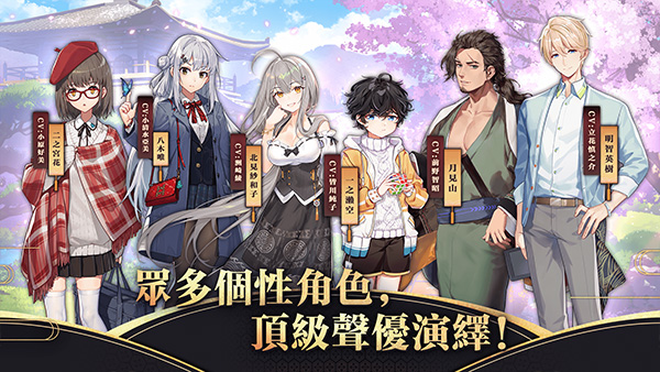 雀魂majsou安卓版图4