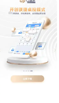 c7c7.ccm模拟器手机版图1