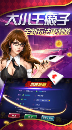 盛世ll老版iOS图3
