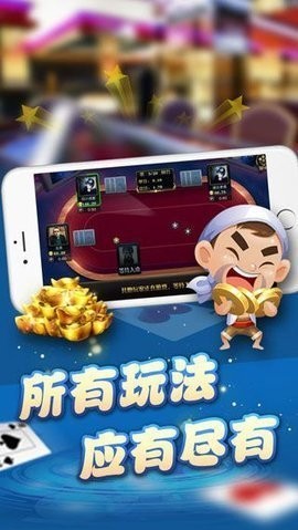618棋牌旧版图1