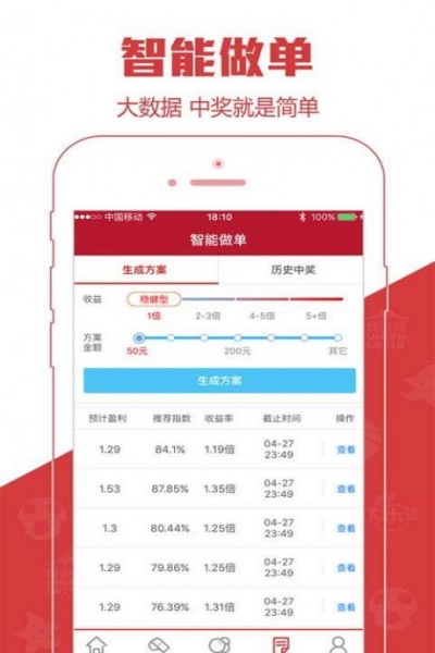 众赢国际(免费版)