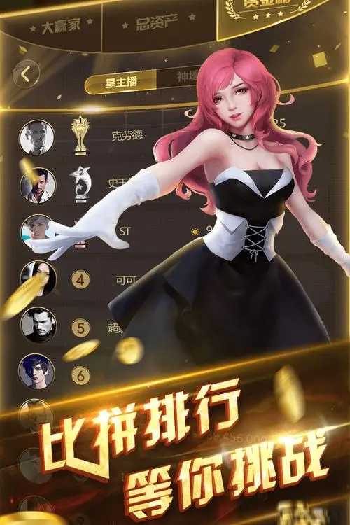 扑克牌斗牛游戏