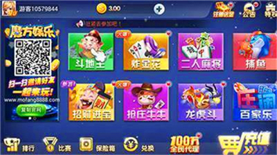 神殿娱乐OLv1.0