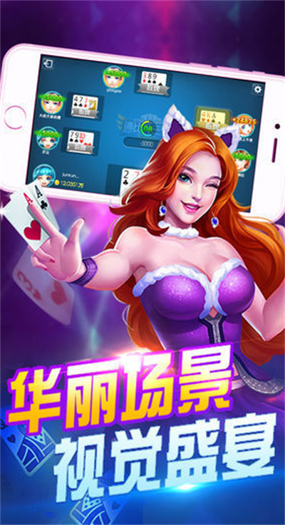 单机炸金花无限金币内购破解版图2